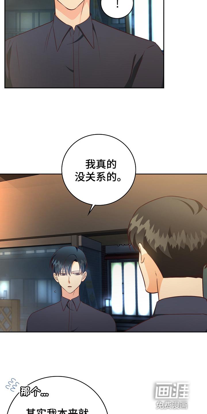 第60章：走神