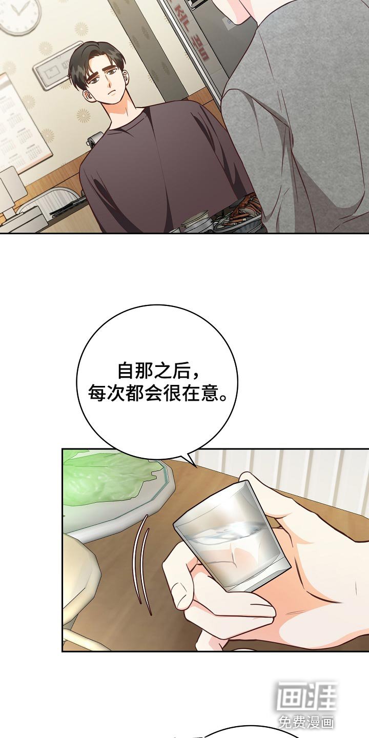 第61章：我有话跟你说