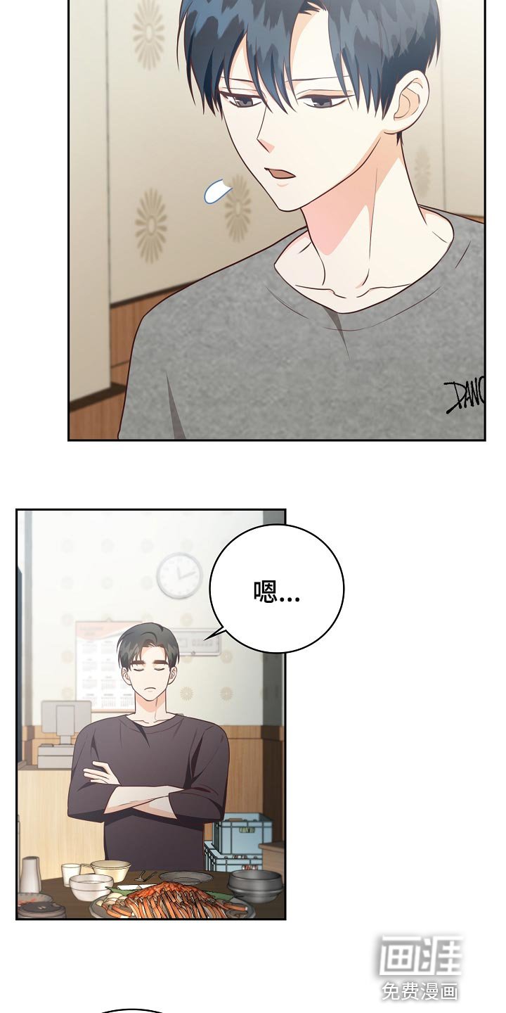 第61章：我有话跟你说