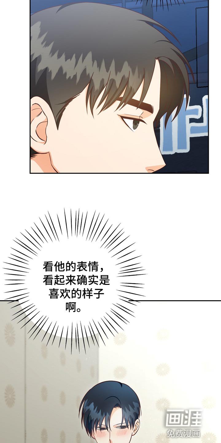 第61章：我有话跟你说