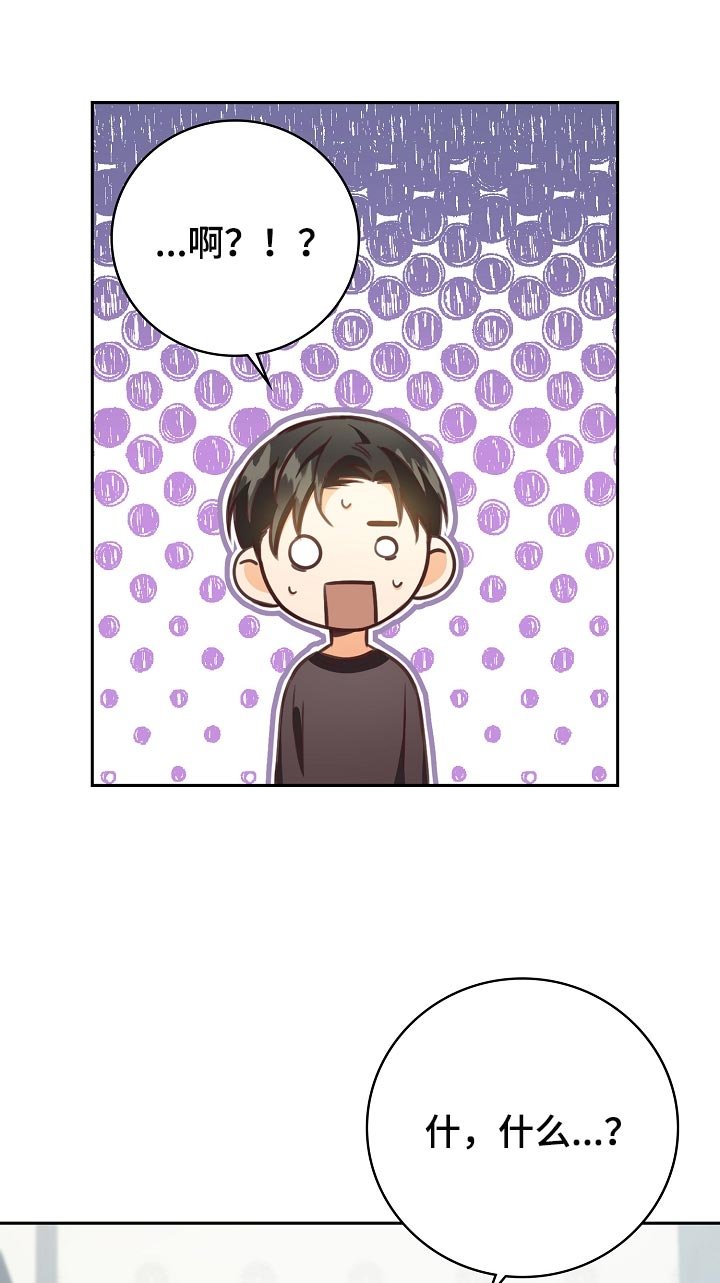 第61章：我有话跟你说
