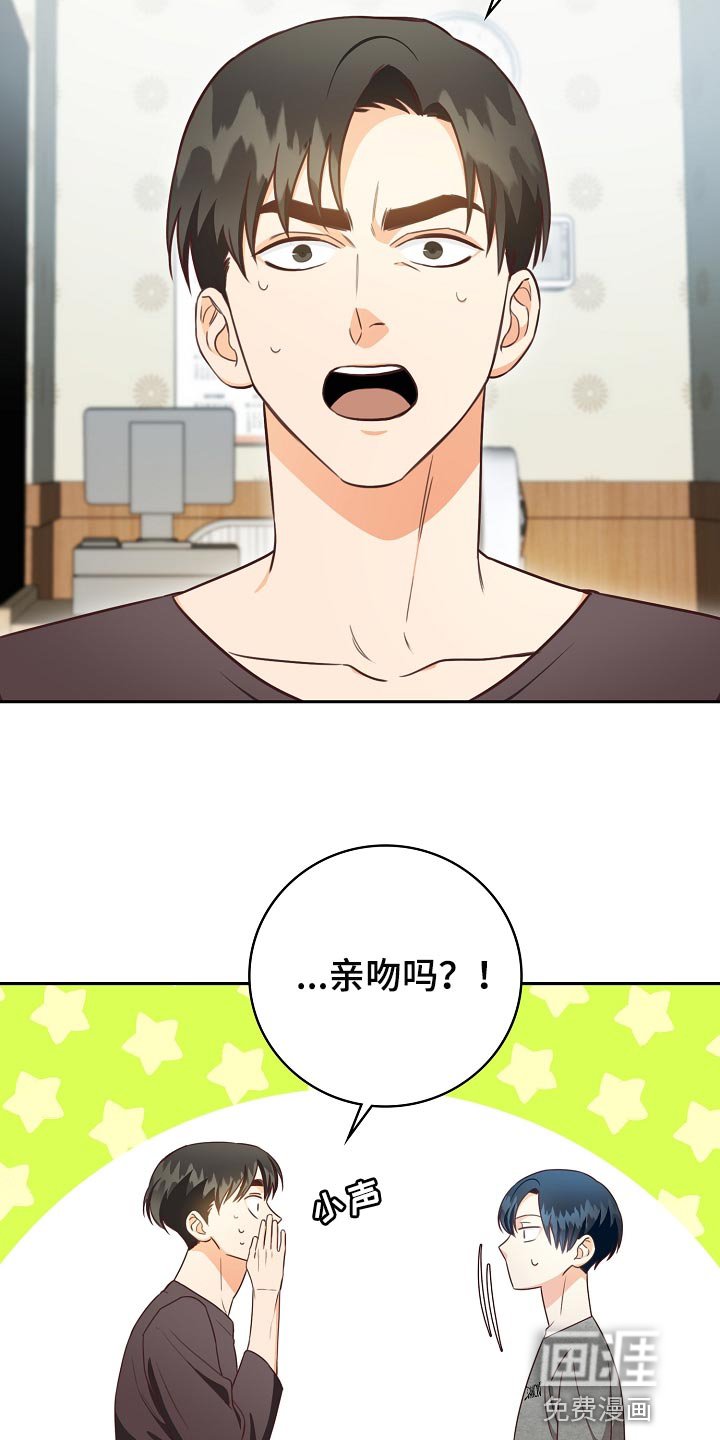 第61章：我有话跟你说