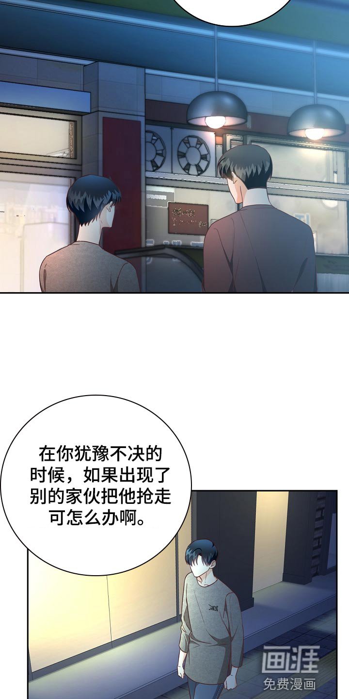 第61章：我有话跟你说