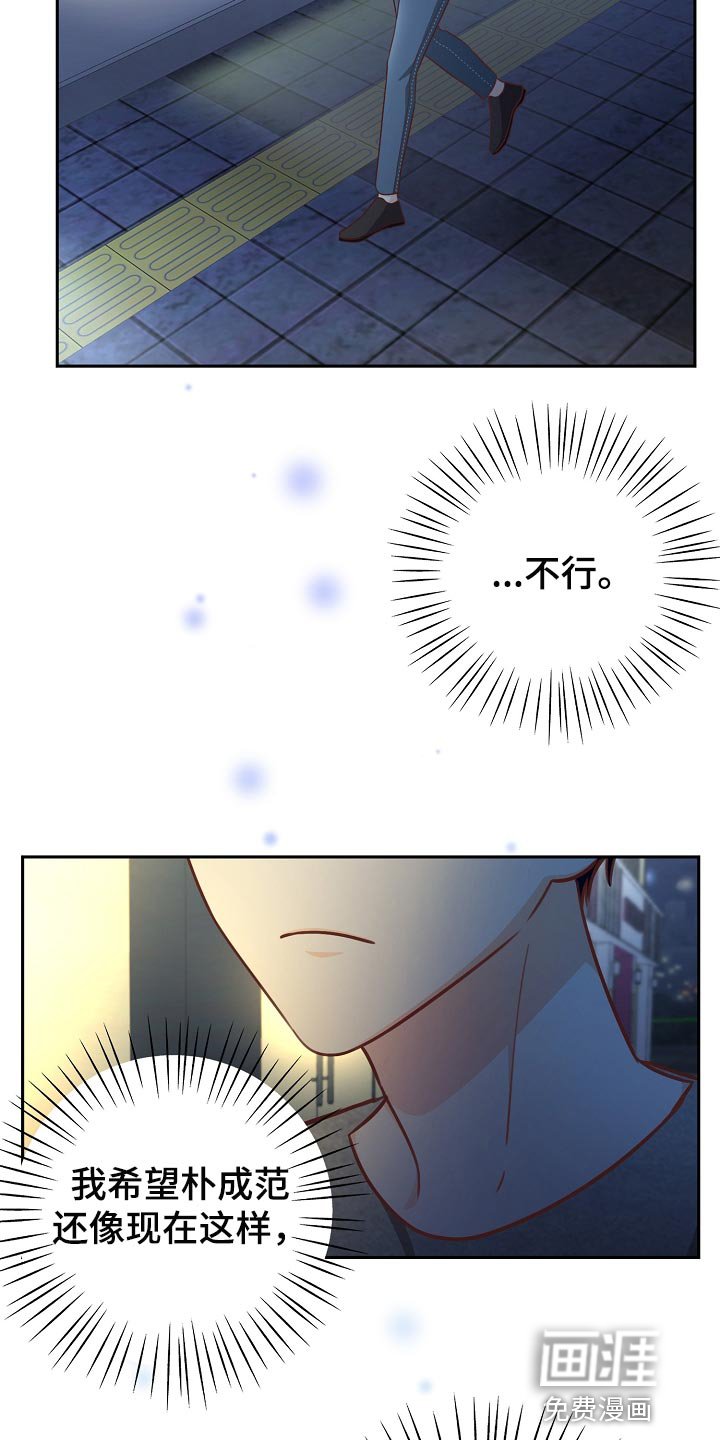 第61章：我有话跟你说