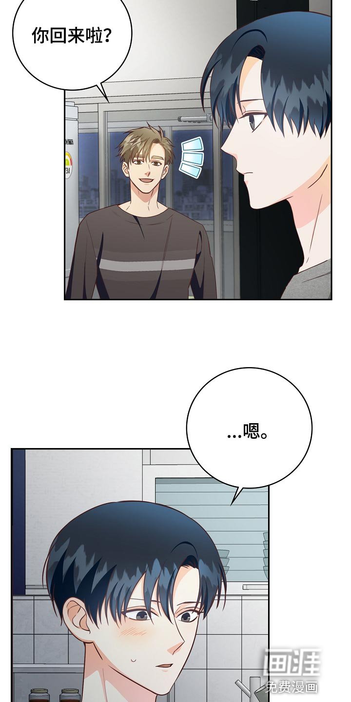 第61章：我有话跟你说