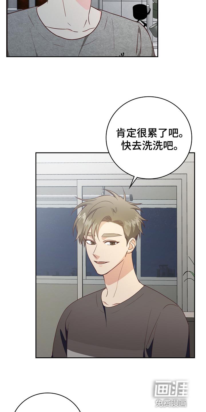 第61章：我有话跟你说