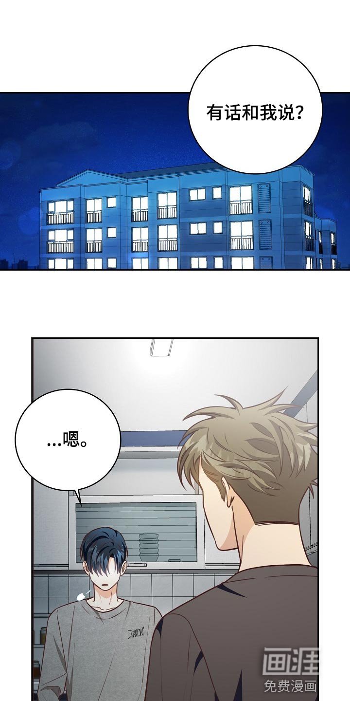 第62章：这不是梦吧