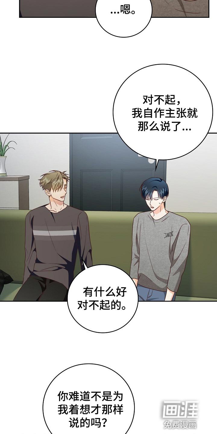 第62章：这不是梦吧