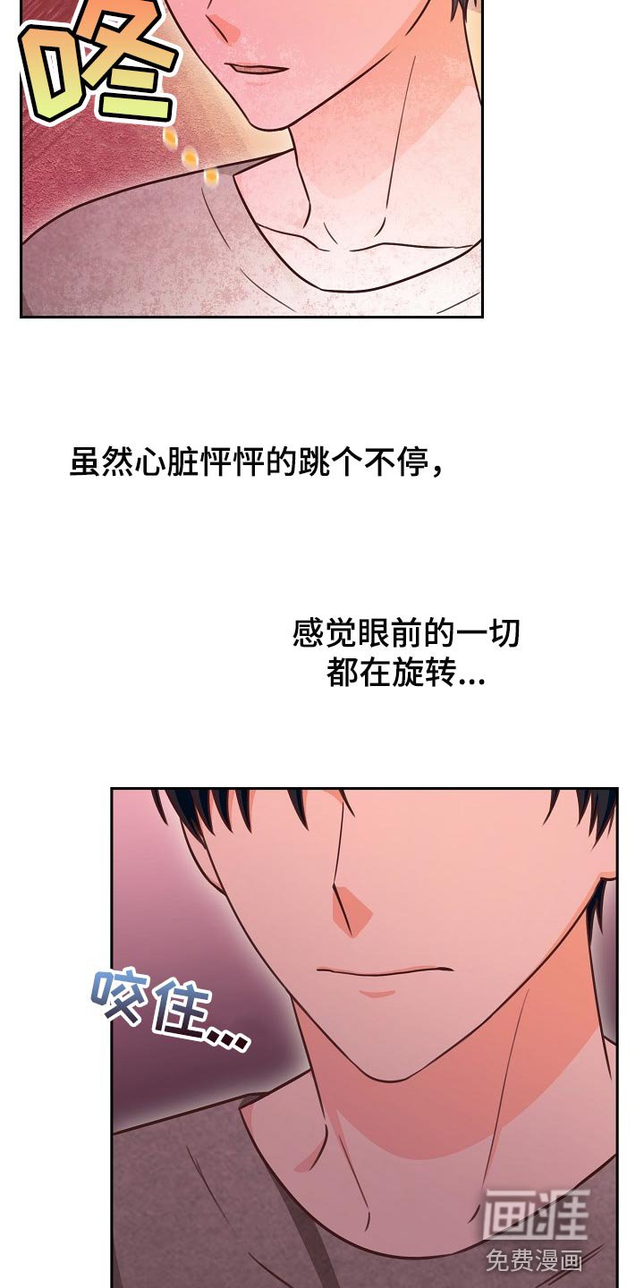 第62章：这不是梦吧