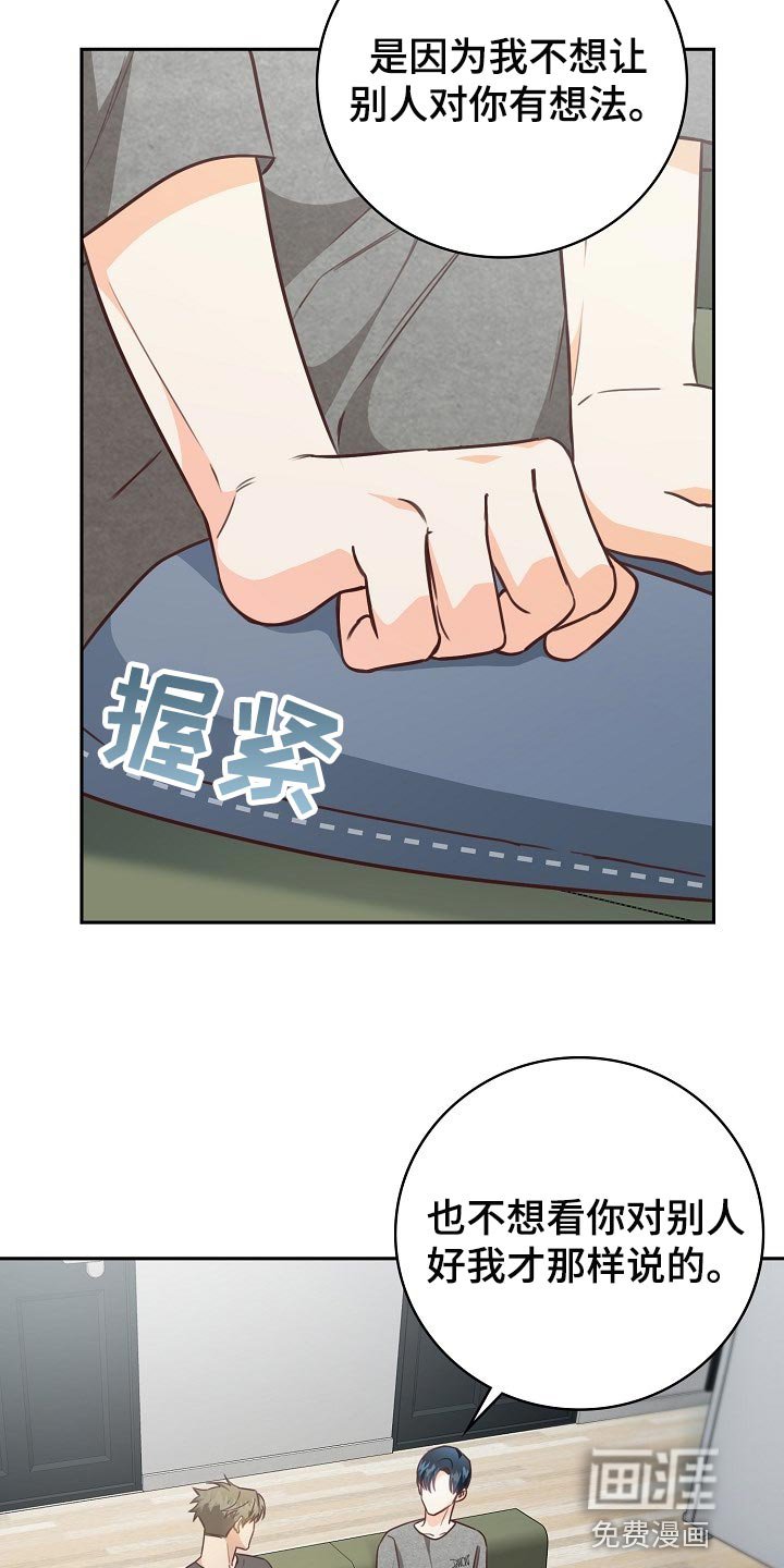 第62章：这不是梦吧