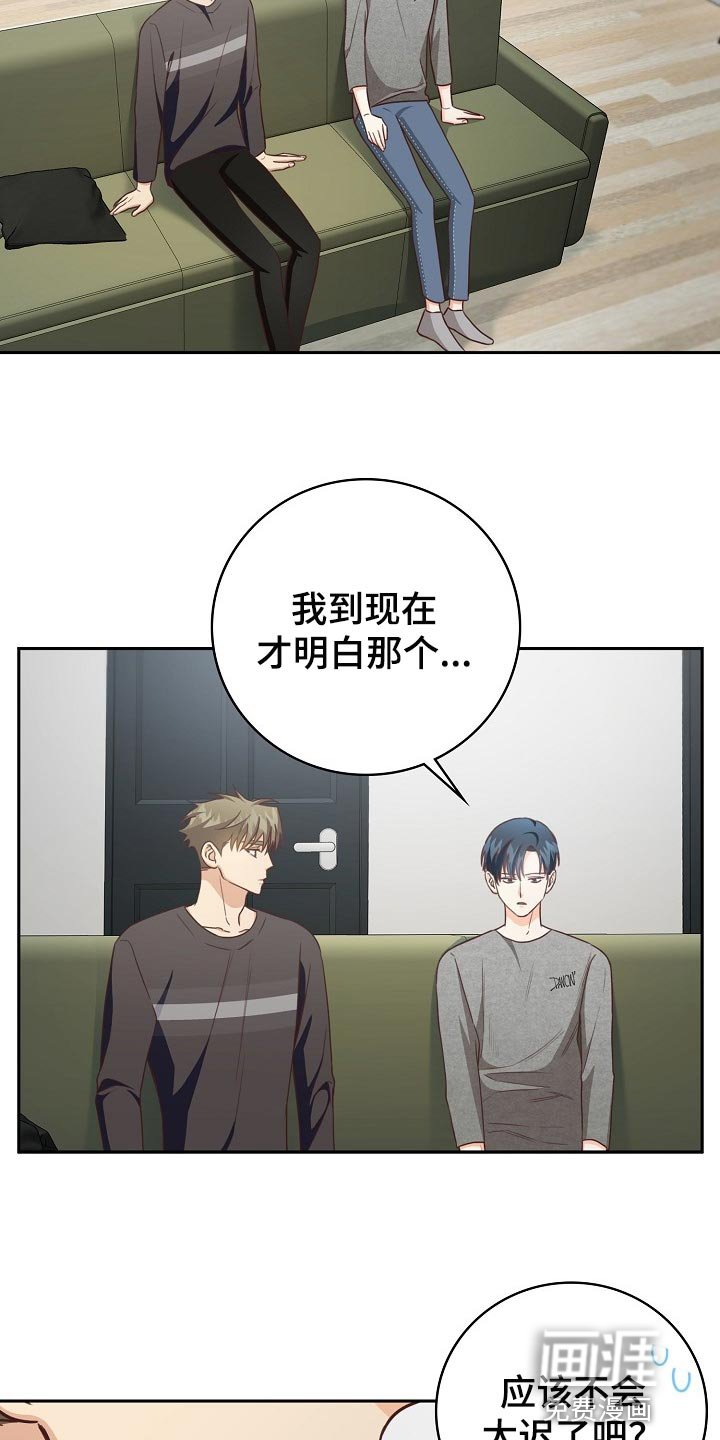 第62章：这不是梦吧