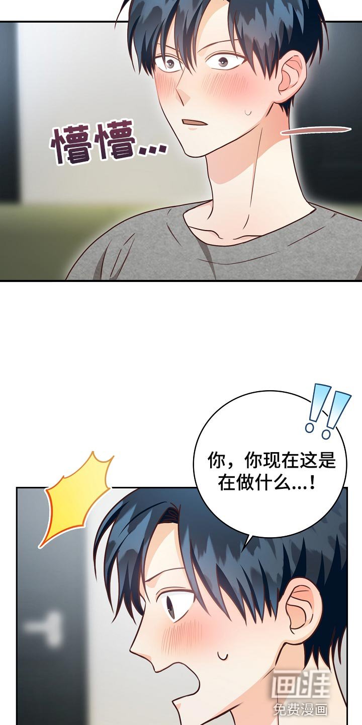 第62章：这不是梦吧