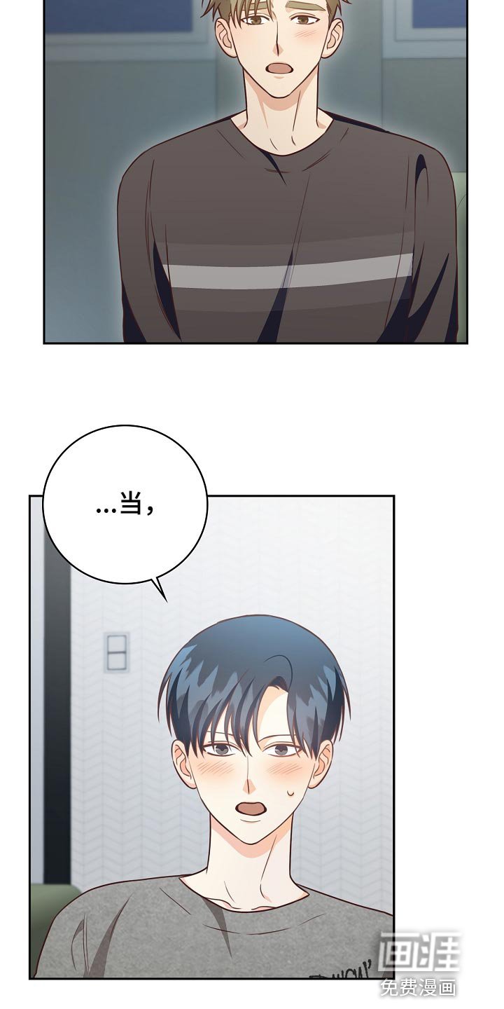 第62章：这不是梦吧