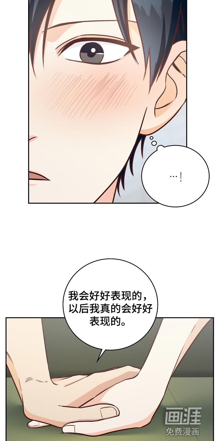 第63章：交往