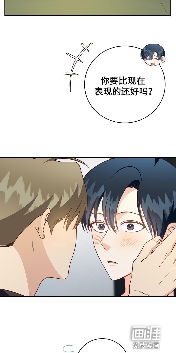 第63章：交往