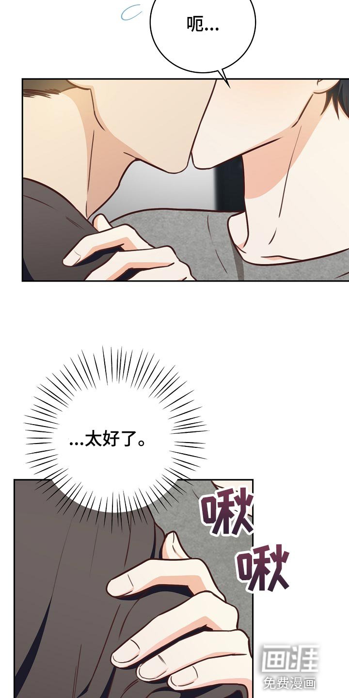 第63章：交往