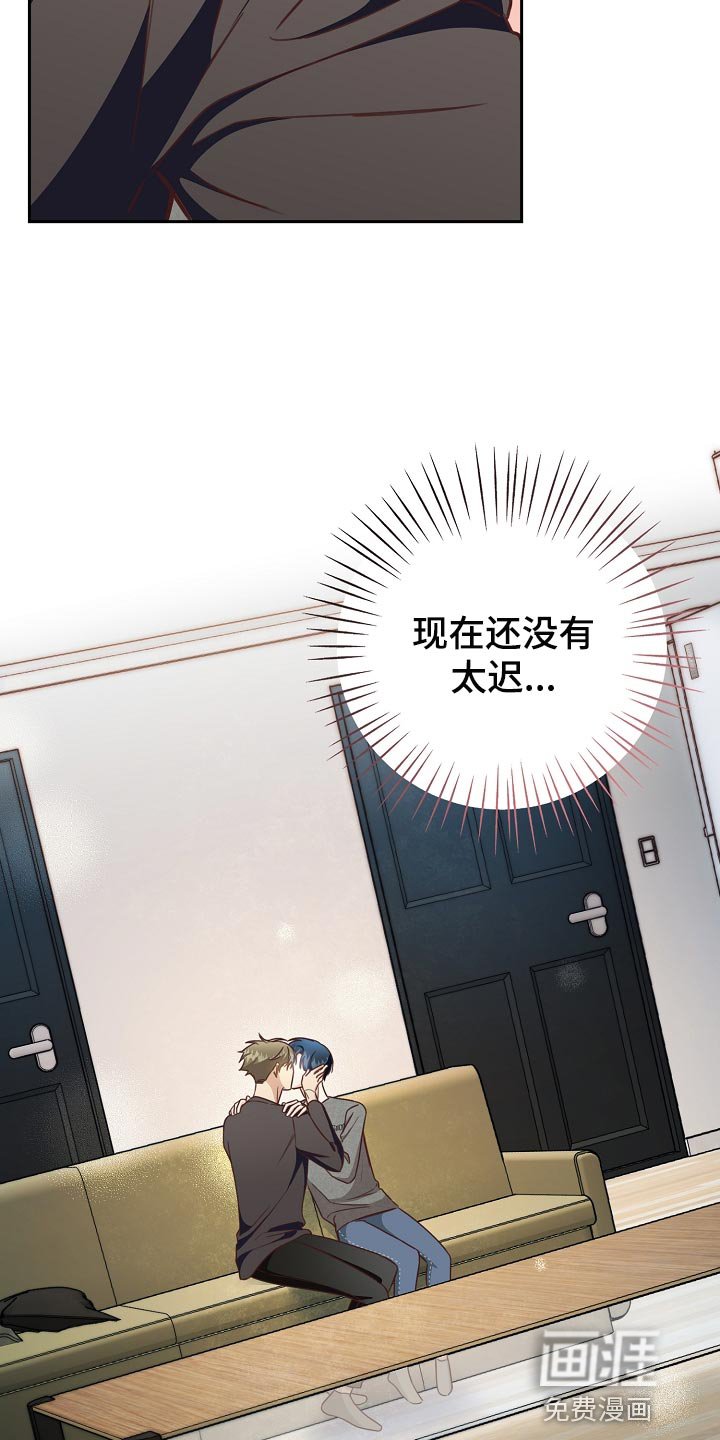 第63章：交往
