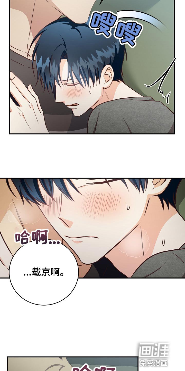 第63章：交往