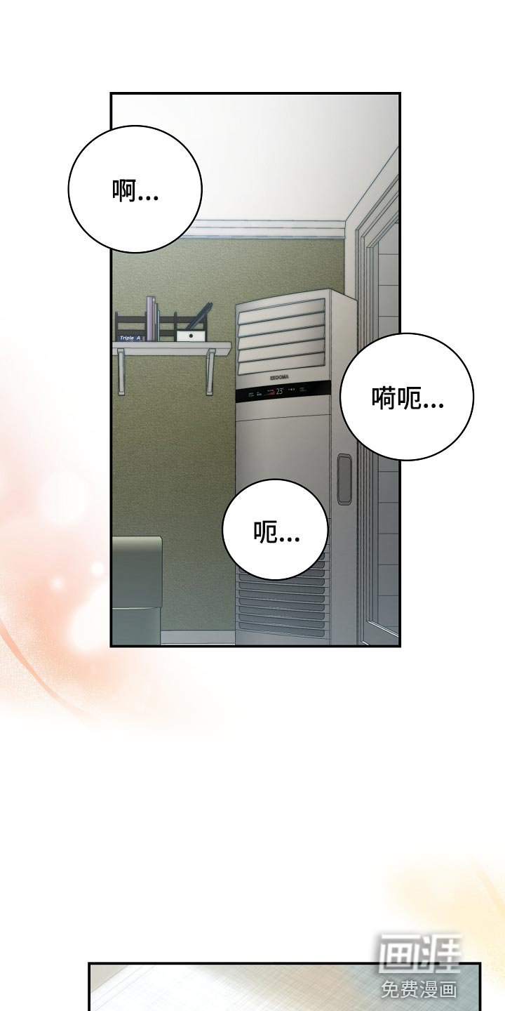 第63章：交往