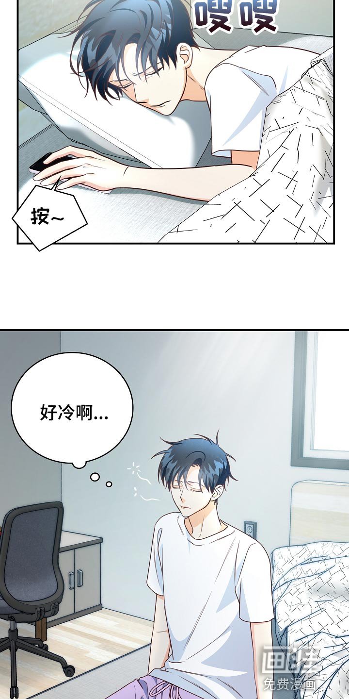 第63章：交往