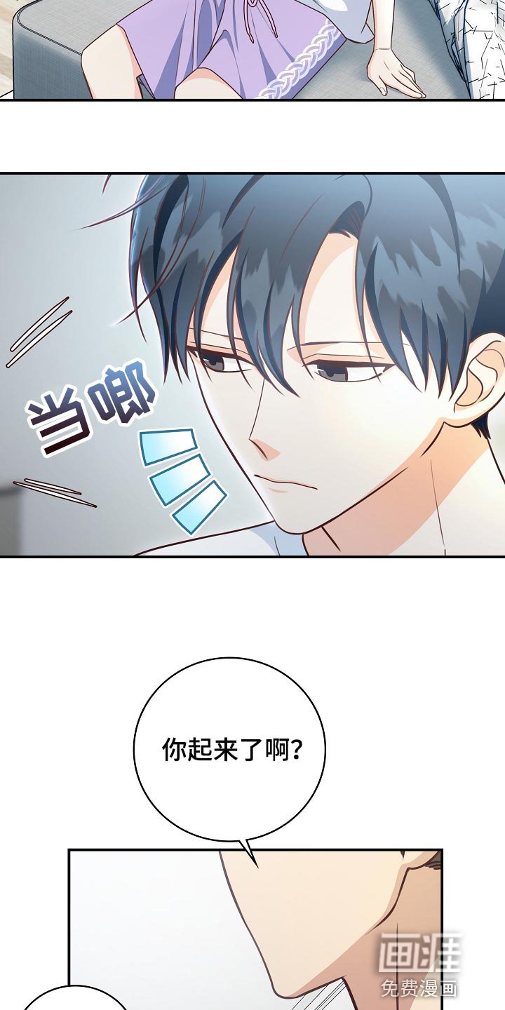 第63章：交往