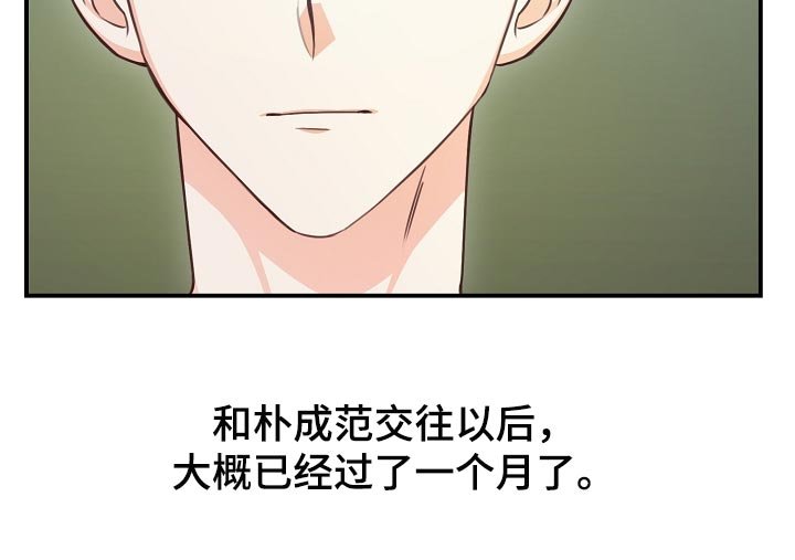 第63章：交往