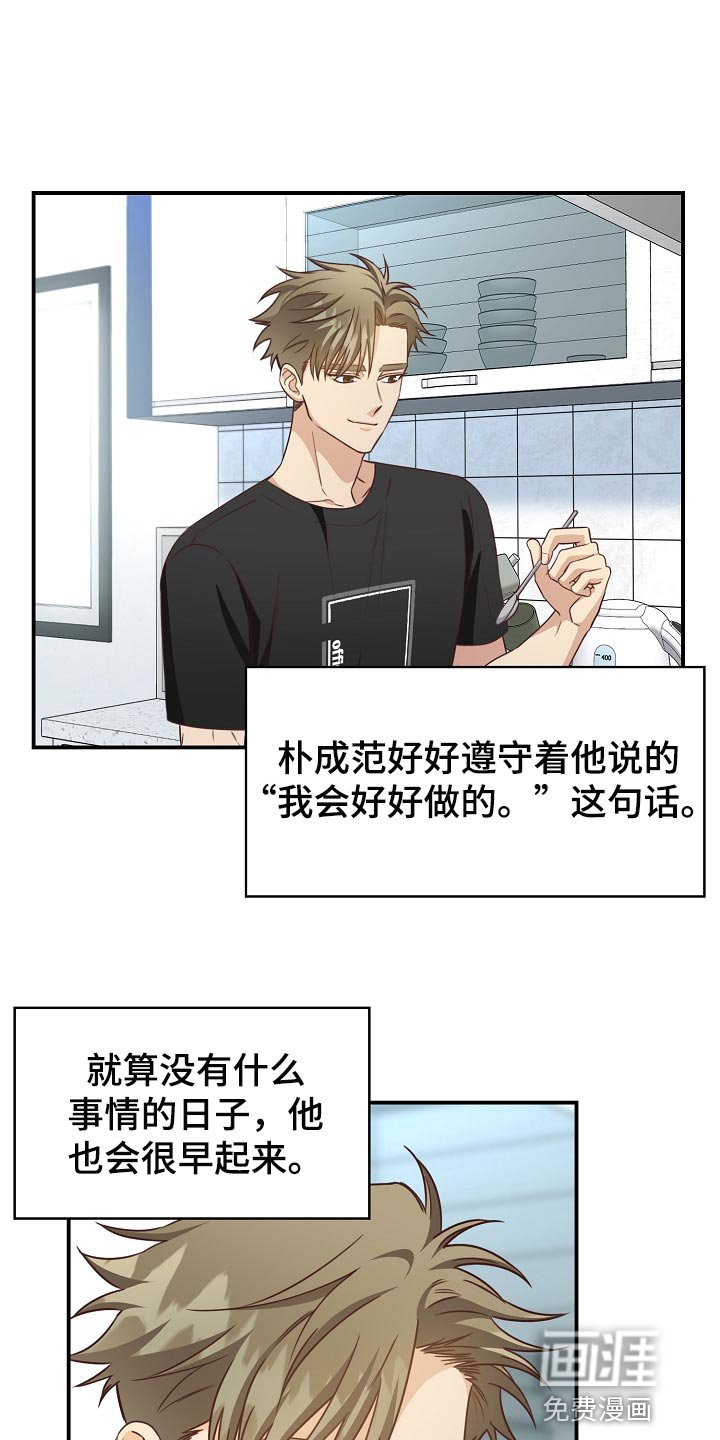 第63章：交往