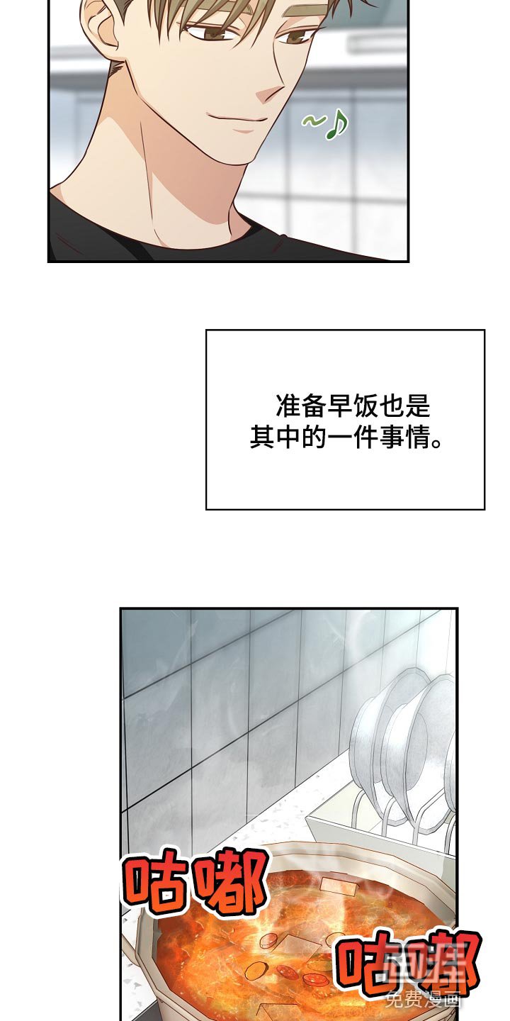 第63章：交往