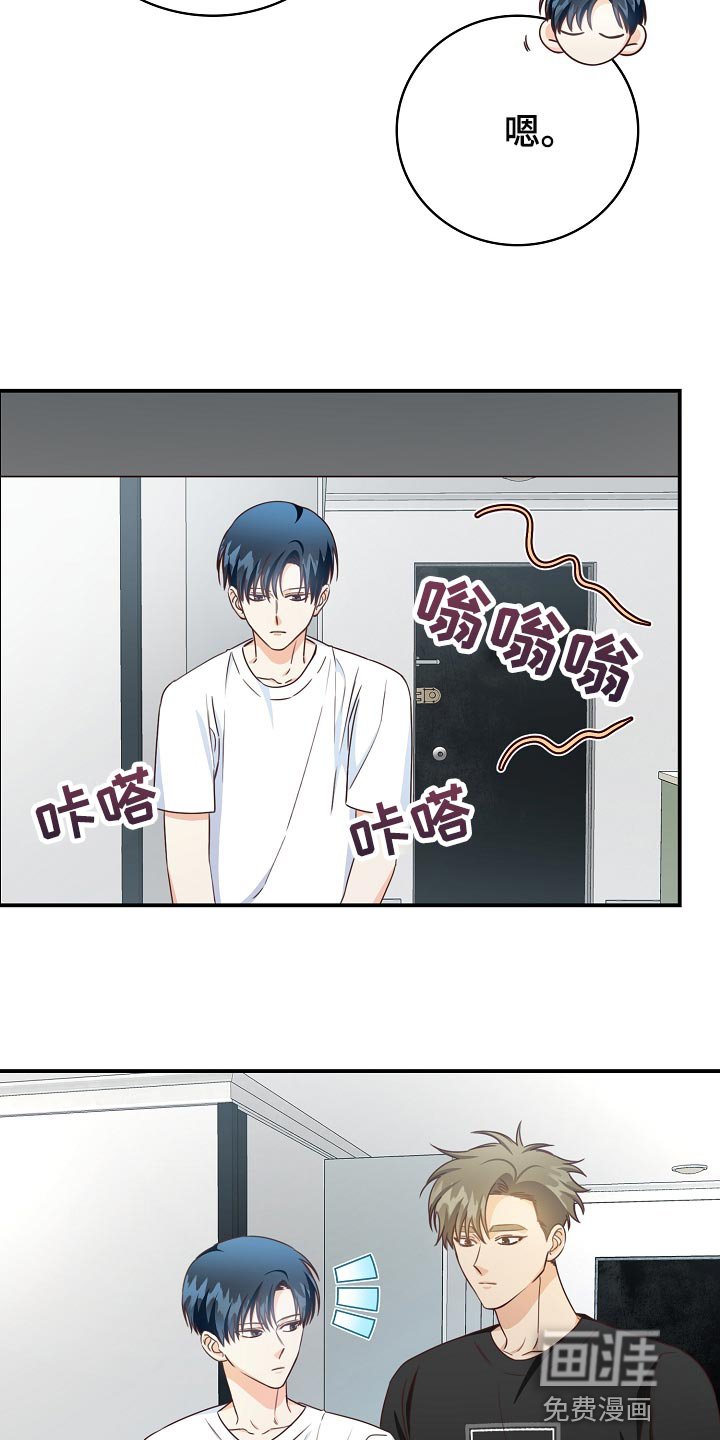 第63章：交往