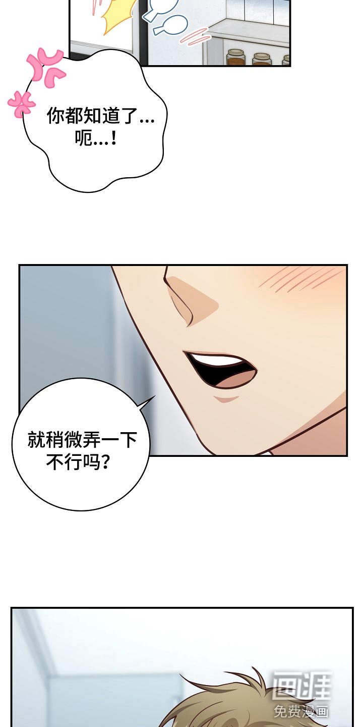 第63章：交往