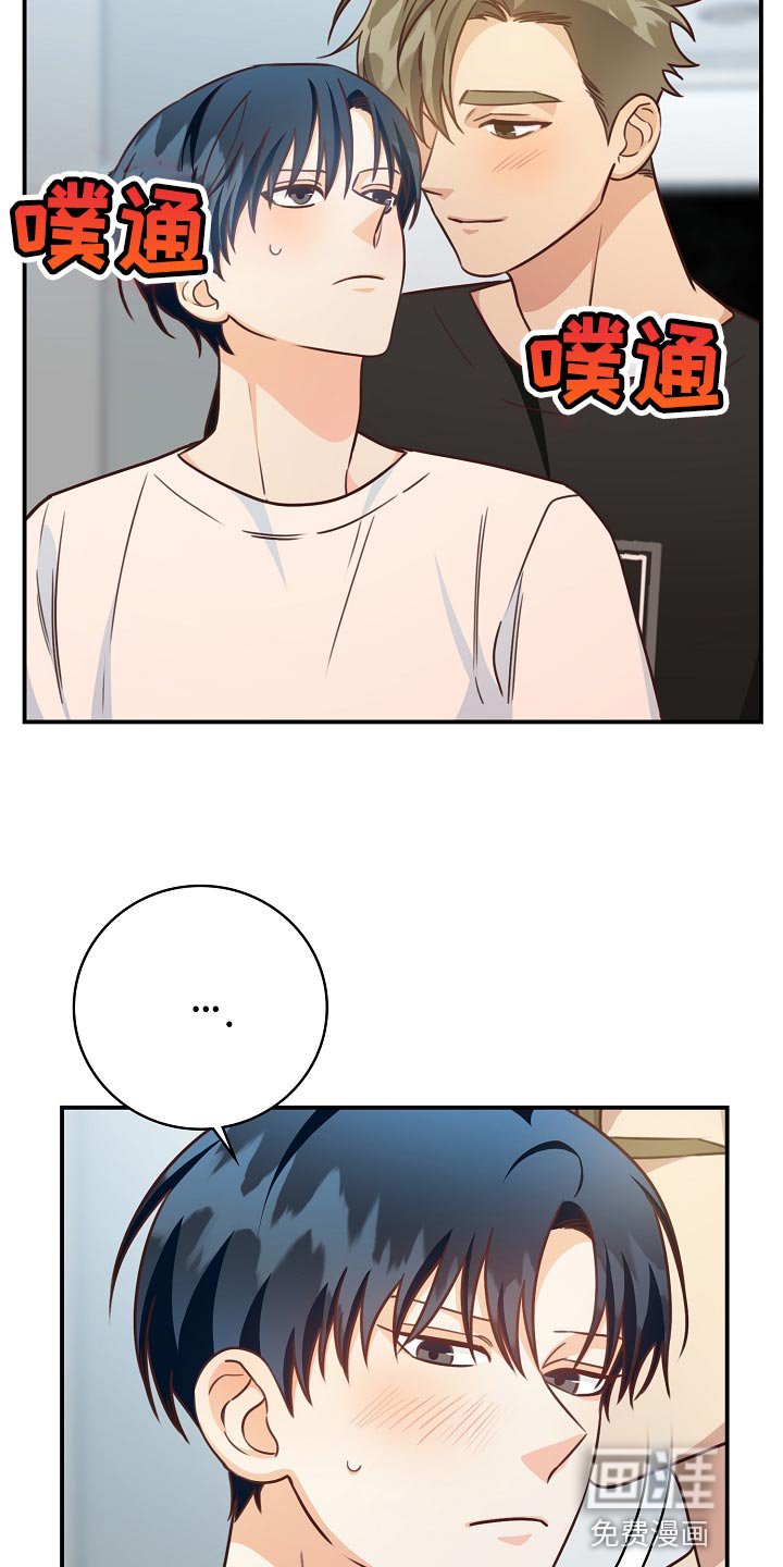 第63章：交往
