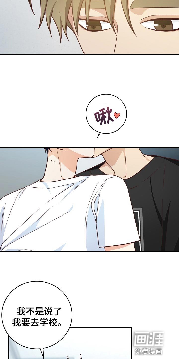 第64章：约会