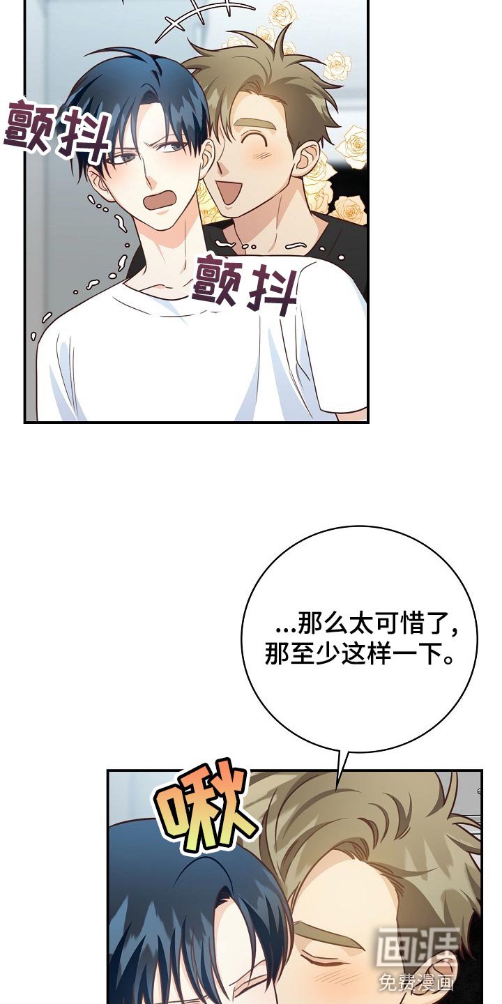 第64章：约会