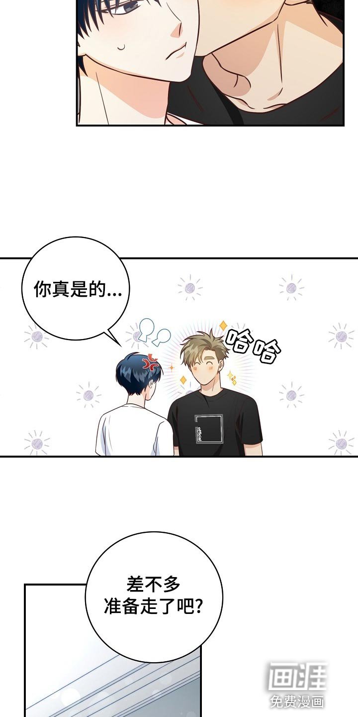 第64章：约会
