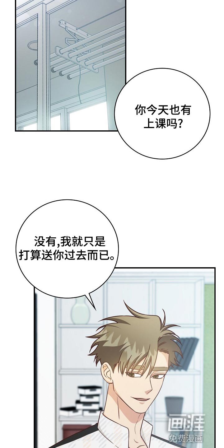 第64章：约会