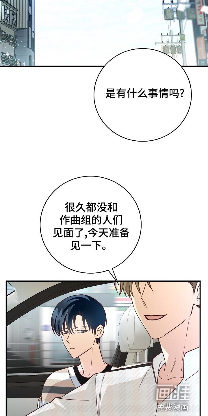 第64章：约会