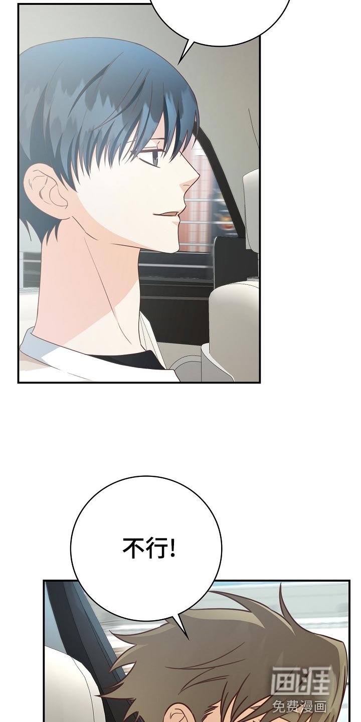 第64章：约会