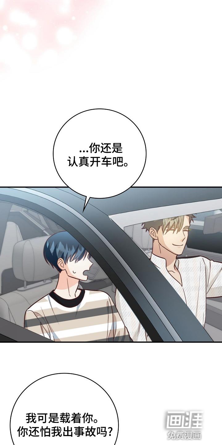 第64章：约会
