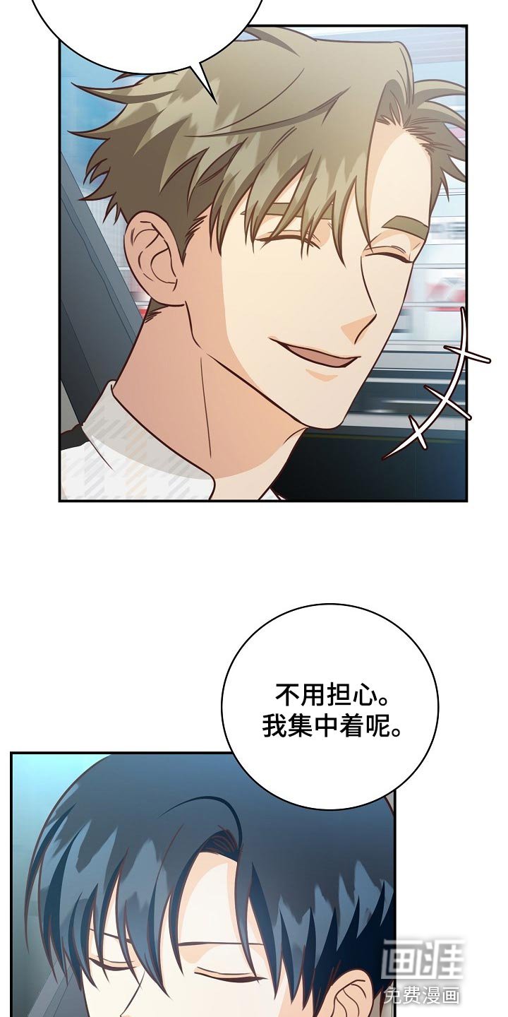 第64章：约会