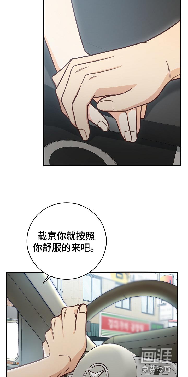 第64章：约会