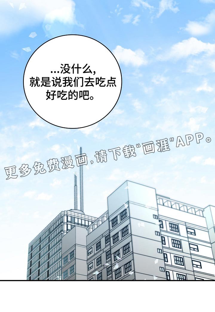 第64章：约会