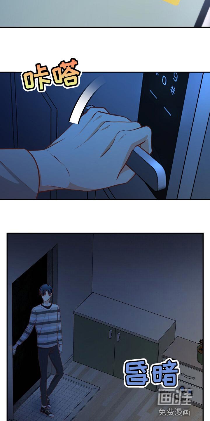 第65章：下班