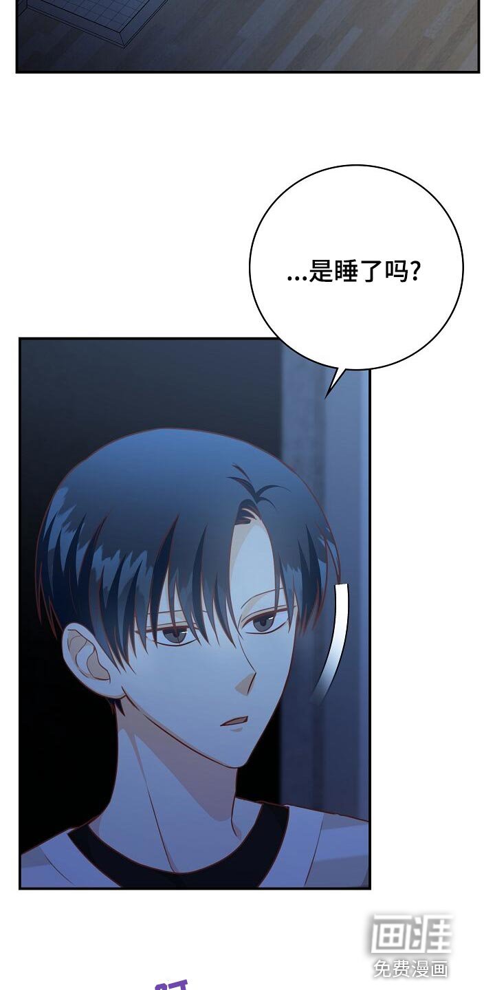 第65章：下班