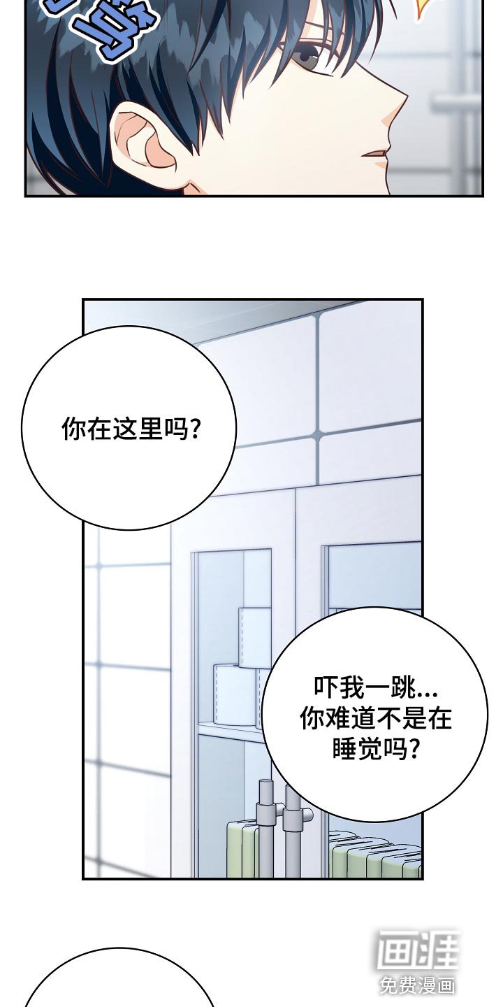 第65章：下班