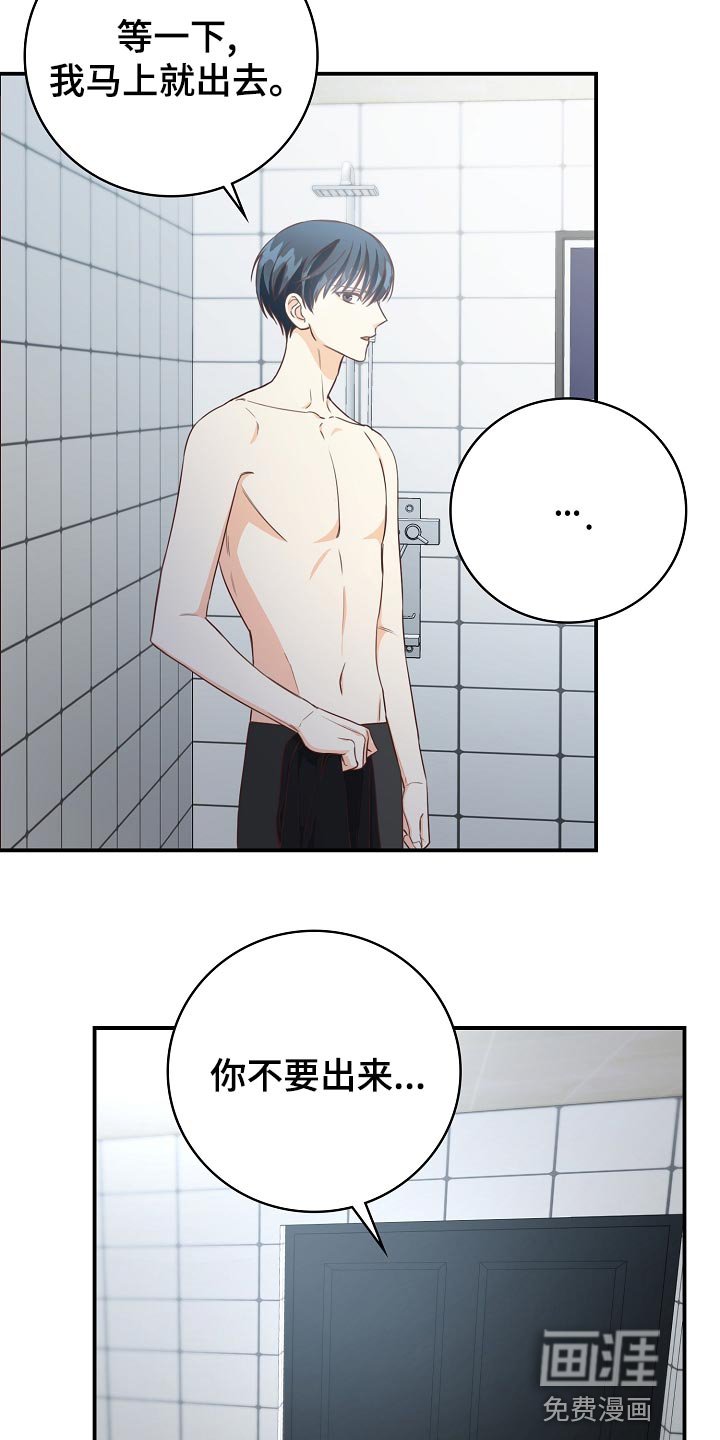 第65章：下班