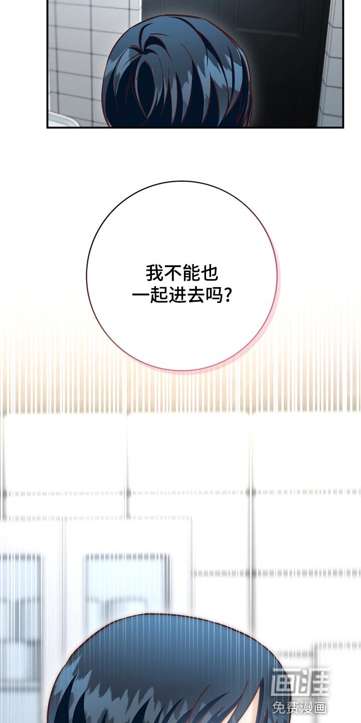 第65章：下班