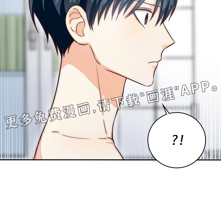 第65章：下班