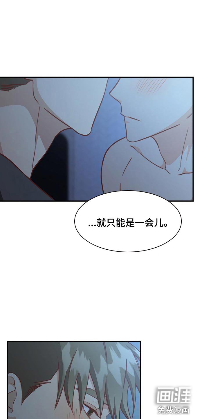 第66章：酒味