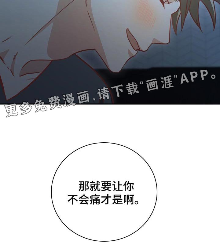 第66章：酒味