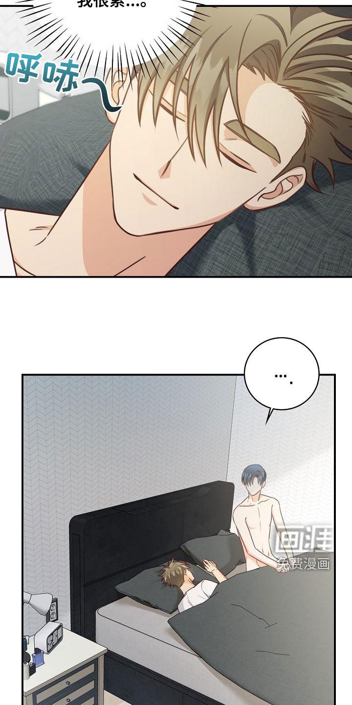 第67章：电话